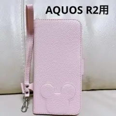 AQUOS R2 手帳型 ケース ミッキー ピンク ストラップ付