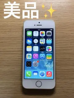iPhone5s 16GB シルバー　docomo
