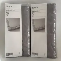 未開封 IKEA DVALA ボックスシーツ ライトグレー シングル 2点