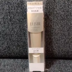 エリクシール シュペリエル デーケアレボリューションT