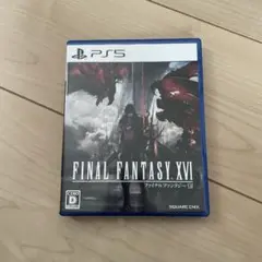 PS5 ファイナルファンタジーXVI
