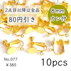 Item thumbnail for item 1744d346-7537-449a-8b24-705cc719810d