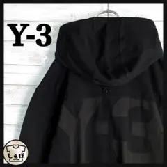 【ビッグサイズ】Y-3☆ビッグロゴ定番カラーパーカー 即完売モデル 入手困難