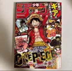 週刊少年ジャンプ 2025年8月4日号 34号 no.34 チケット付き