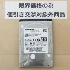 使用時間4003時間 正常確認済み HDD1000GB 2.5インチ(B1178
