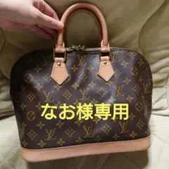 ルイヴィトン アルマPM モノグラム