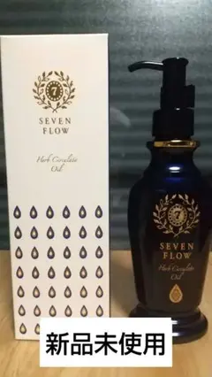 セブンフロー ハーブサーキュレイトオイル 150ml