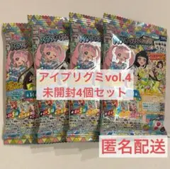 ひみつのアイプリ　アイプリカードコレクショングミ vol.4 未開封　4個セット