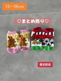Item thumbnail for item 2cfd9929-1309-4043-b4cc-820bbc481a4c