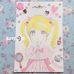オリジナル 手描き イラスト ポストカード