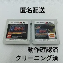 逃走中・超逃走中【ソフトのみ】