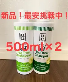 APDCティーツリーシャンプー+コンディショナー 500ml 2本セット