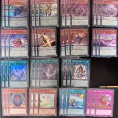 遊戯王　糾罪巧　エニアクラフト　デッキパーツ　各3枚
