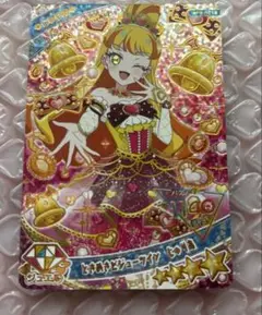 じゅりあ