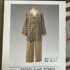 Item thumbnail for item 819cc57a-9368-4f74-bde2-2419b231bd13