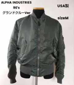 Item thumbnail for item 1919199f-fbf2-4694-bccd-678db876b339