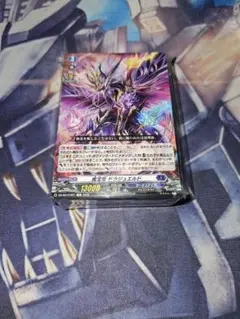 ヴァンガード　マスターデッキセット　廻間ミチル　デッキのみ