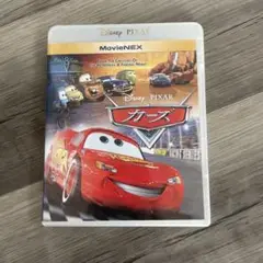 カーズ MovieNEX ディズニー・ピクサー