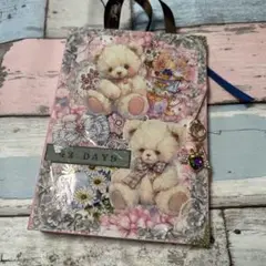訳あり おすそ分けファイル くまさん