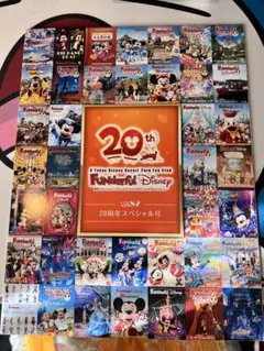Wonderful Disney 20周年スペシャル号