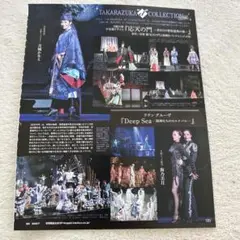 Item thumbnail for item ac50be28-069d-47a6-844e-0822cc15f9f5