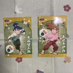 忍たま　ファミマランダムブロマイド　レア　食満留三郎/善法寺伊作