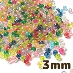 3mm 800個 クリアアクリルビーズ ABカラー カラーミックス