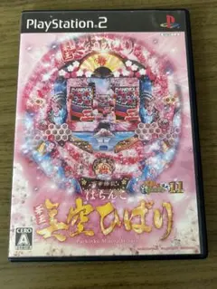 2025年最新】PS2 ぱちんこ華王 美空ひばりの人気アイテム - メルカリ