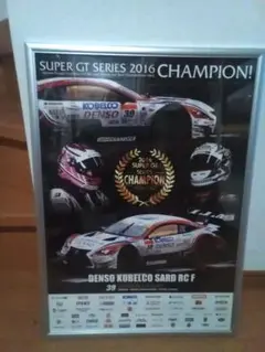 2016年 スーパーGT チャンピオン記念 ポスター SARD RC F