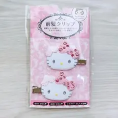 レア サンリオ キティ 前髪クリップDX