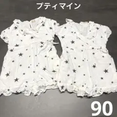 petit main プティマイン　オールインワン　 甚兵　90 双子　お揃い