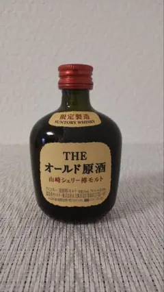 2025年最新】オールド原酒 山崎シェリー樽モルトの人気アイテム