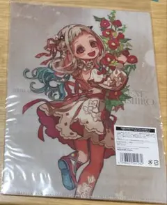 地縛少年花子くん　クリアファイル　2枚セット　Gファンタジー　新品未開封