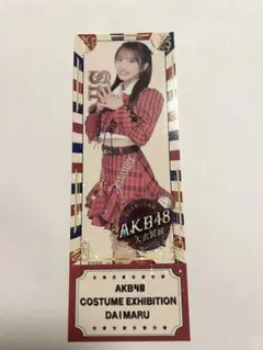 Item thumbnail for item 4f4541ad-b010-4926-839e-50c2eb4f2bf5