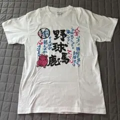 野球　Tシャツ　M 白