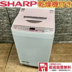 2025年最新】haier 冷蔵庫 ピンクの人気アイテム - メルカリ