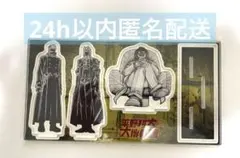 平野耕太 大博覧會 ヘルシング 少佐&ドク&大尉 アクリルスタンド アーカード