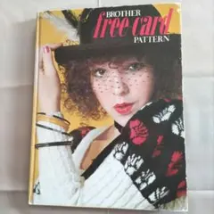 HALLO!KNIT　30冊　まとめ売り　ブラザー編物研究会 2025年最新】ブラザー編み物研究会の人気アイテム - メルカリ