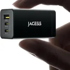 新品 65w PD 急速充電器 【超軽量·極小型】 3台同時充電USBc 持ち運