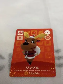 あつまれどうぶつの森amiiboカード
