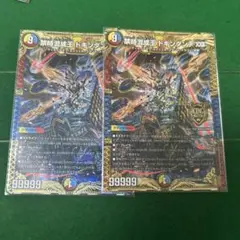 デュエルマスターズ ドキンダムXXII 2枚セット