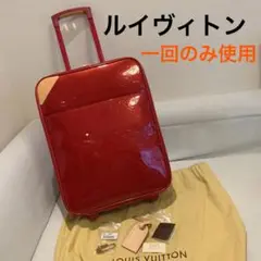 美品 ルイヴィトン ペガス キャリーケース ヴェルニ ポムダムール ヴィトン 赤 elady-ys_bf531920