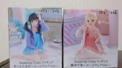 リコリス・リコイルフィギュア ルームウェアVer２種セット