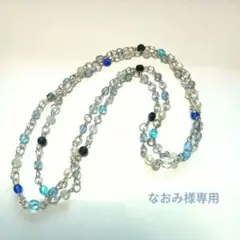 なおみ☆*:.様 リクエスト 5点 まとめ商品