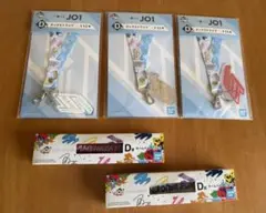 JO1 一番くじ D賞 ネックストラップ＆ネームベルト 5点セット