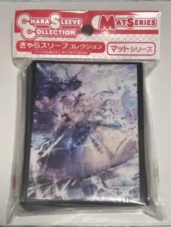 モノクロのエンドゲーム スリーブ 65枚入り