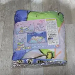 すみっコぐらし 青い月夜のまほうのコ ボタン付 ふわふわ大判ブランケット ブルー