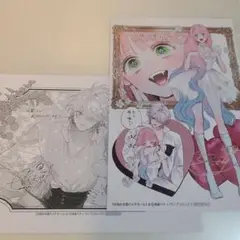 花秘める君のメテオール4★アニメイト