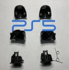 PS5 コントローラー DualSense用 トリガーLR12+バネ