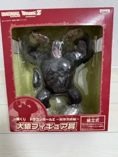 一番くじ ドラゴンボールＺ 〜限界突破編〜 大猿フィギュア賞 フィギュア 大猿フィギュア賞 一番くじ ドラゴンボールZ限界突破